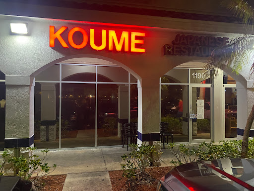 Koume Japanese Restaurant